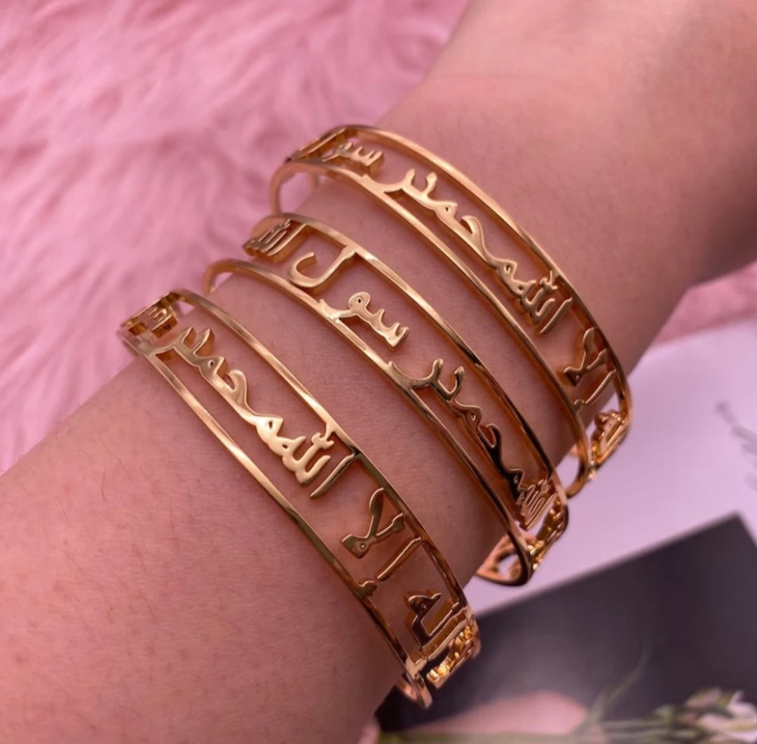 Arabic name bangle