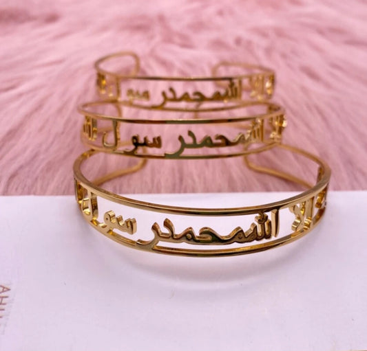 Arabic name bangle