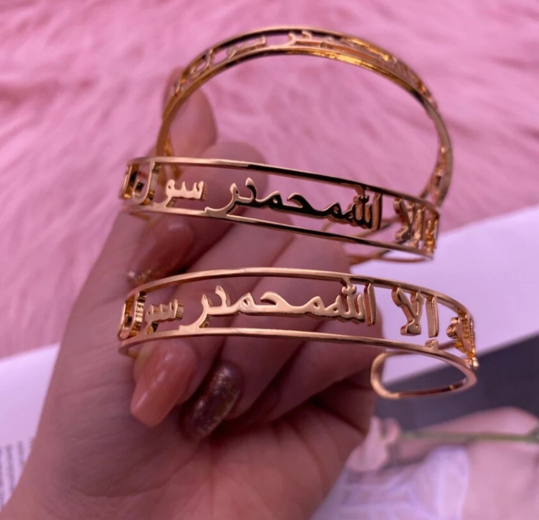 Arabic name bangle