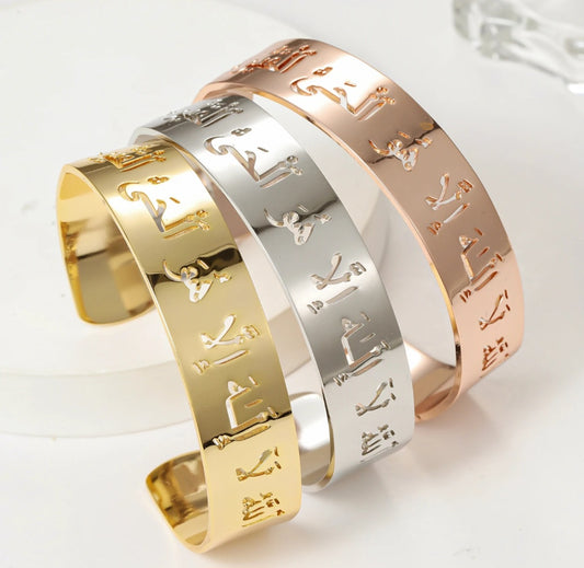 Arabic hollow name bangle