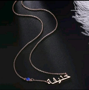 Personalized Birthstone Arabic Name Necklace for Women