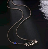 Personalized Birthstone Arabic Name Necklace for Women