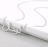 Personalised Stainless Steel Arabic Necklace for Men and Women