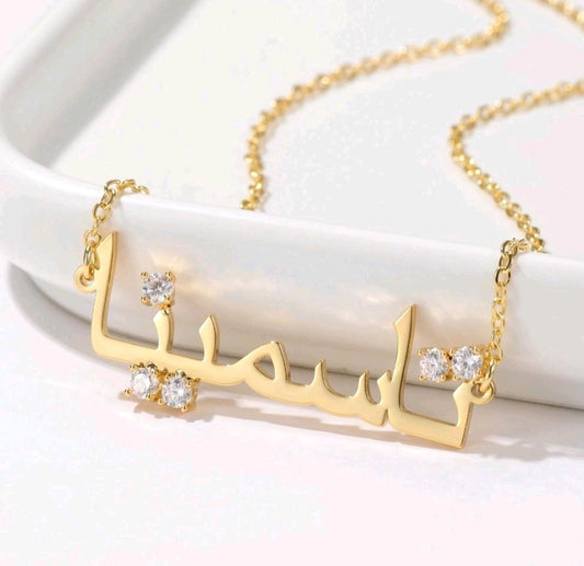 Personalized Arabic Name Necklace with Diamond - 18k Gold Plating