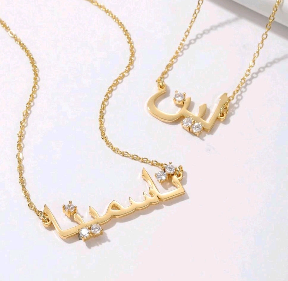 Personalized Arabic Name Necklace with Diamond - 18k Gold Plating