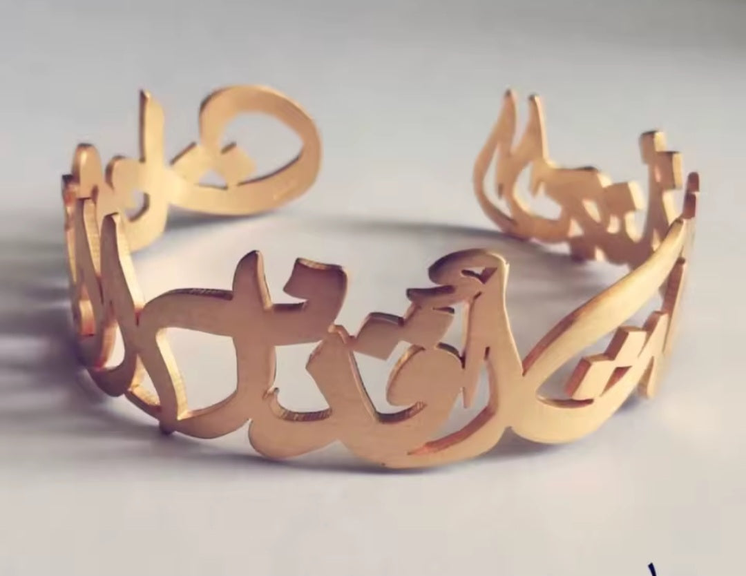 Custom Arabic/ English name bangle