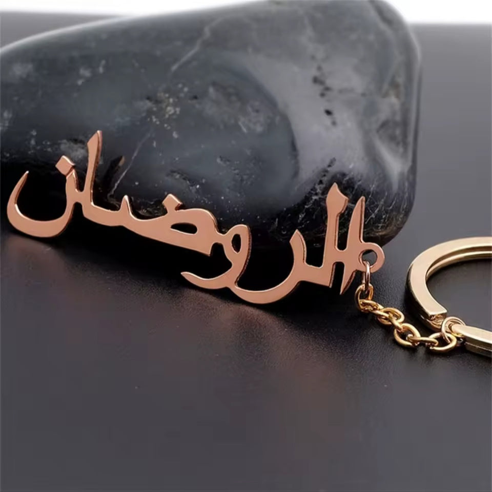 Personalised keyring