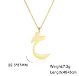 Arabic initial chain