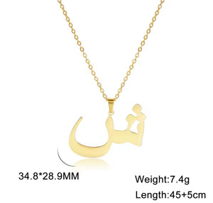 Arabic initial chain