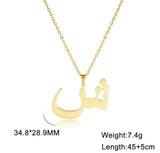 Arabic initial chain