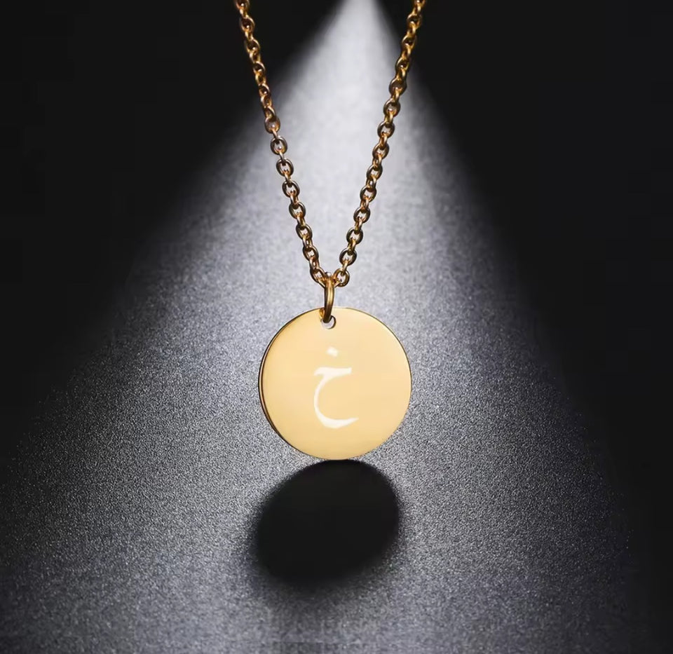 Arabic initial on round circle chain
